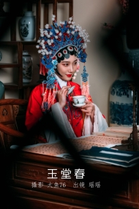 【YiTuYu-艺图语】2022.07.05 玉堂春 - 瑶瑶 [45P-558MB]