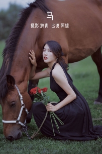 【YiTuYu-艺图语】2022.10.24 马 - 阿妮是我啊 [20P-309MB]