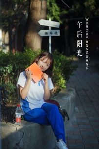 【YiTuYu-艺图语】2022.10.21 午后阳光 -炸鸡冰可乐- [32P-267MB]