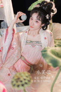 【YiTuYu-艺图语】2022.08.28 水芙蓉 - 钰子Tamako [27P-619MB]