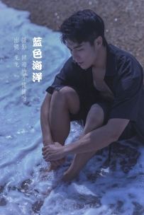【YiTuYu-艺图语】2022.07.08 蓝色海洋 - 龙龙 [23P-245MB]