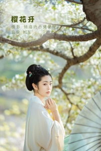 【YiTuYu-艺图语】2022.07.06 樱花开 - 是MiN呀 [21P-224MB]