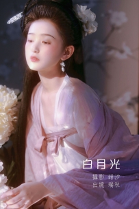 【YiTuYu-艺图语】2022.07.06 白月光 - 瑞秋的快乐人生 [19P-244MB]