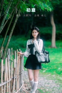 【YiTuYu-艺图语】2022.07.12 初夏 - 琳儿 [38P-510MB]