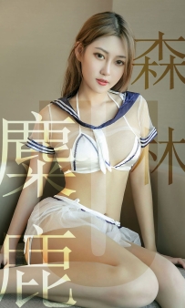 【Ugirls-爱尤物】No.1516 麋鹿森林 - 林微微 [35P-33MB]