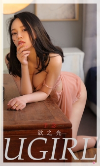 【Ugirls-爱尤物】No.2229 欲之光 - 予念 [35P-34MB]
