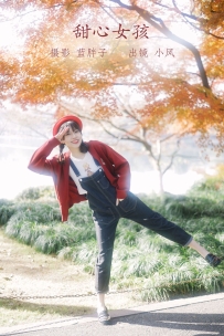 【YiTuYu-艺图语】2022.07.19 甜心女孩 - 小凤 [38P-297MB]