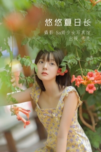 【YiTuYu-艺图语】2022.07.06 悠悠夏日长 - 不知秃 [19P-85MB]