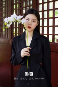 【YiTuYu-艺图语】2022.10.17 游园 - SouyuLam [30P-314MB]