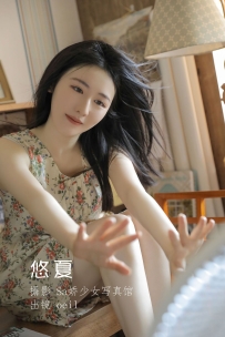 【YiTuYu-艺图语】2022.07.10 悠夏 - oeil [27P-103MB]