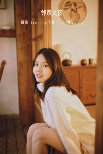 【YiTuYu-艺图语】2022.10.27 邻家女孩 - Cora [30P-316MB]