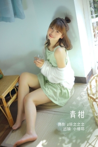 【YiTuYu-艺图语】2022.09.08 青柑 - 小椿耶 [30P-333MB]