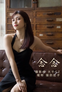 【YiTuYu-艺图语】2021.12.31 念念 - 猫的肚子 [21P-342MB]