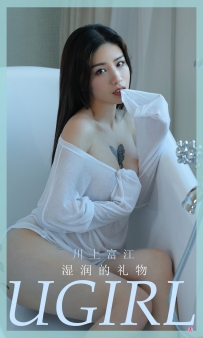 【Ugirls-爱尤物】No.2001 湿润的礼物 - 川上富江 [35P-31MB]