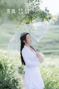 【YiTuYu-艺图语】2022.09.24 茶岚 - 小美 [32P-225MB]