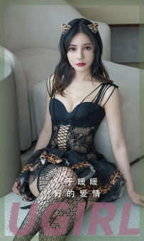 【Ugirls-爱尤物】No.2348 好的爱情 - 于暖暖 [35P-91MB]