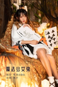 【YiTuYu-艺图语】2022.07.14 魔法少女兔 - 兔子Zzz不吃胡萝卜 [26P-343MB]