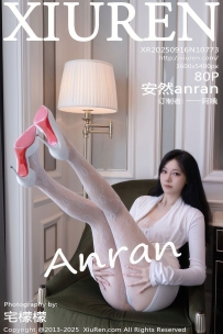 【XiuRen-秀人网】2025.09.16 No.10773 安然anran [80P-819MB]