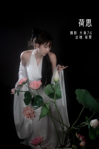 【YiTuYu-艺图语】2022.08.29 荷思 - 筱雯 [56P-333MB]
