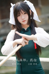 【YiTuYu-艺图语】2022.08.29 同人画师：药指 - 楚楚 [22P-717MB]