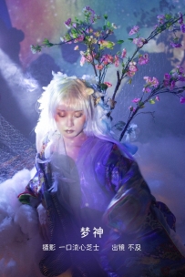 【YiTuYu-艺图语】2022.09.17 梦神 - 不及丿 [25P-635MB]