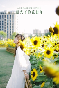 【YiTuYu-艺图语】2022.08.29 阳光下的花和你 - 蓝胖子- [24P-210MB]