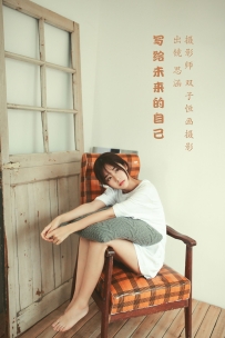 【YiTuYu-艺图语】2022.07.23 写给未来的自己 - 思涵 [31P-278MB]