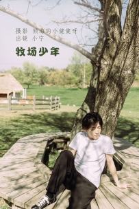 【YiTuYu-艺图语】2022.07.05 牧场少年 - 小宁 [26P-394MB]