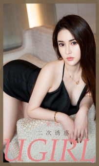 【Ugirls-爱尤物】No.2061 二次诱惑 - 紫欣 [34P-43MB]