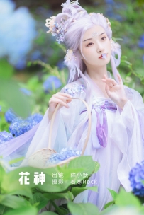 【YiTuYu-艺图语】2022.07.06 花神 - 眸小妖 [48P-420MB]