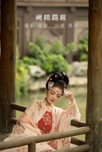 【YiTuYu-艺图语】2022.07.06 阙楼霓裳 - 清沅斋 [42P-613MB]