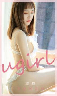 【Ugirls-爱尤物】No.1761 天使的甜味 - 璎珞 [35P-33MB]