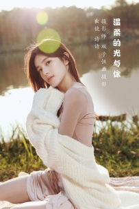 【YiTuYu-艺图语】2022.07.13 温柔的光与你 - 诗诗 [42P-300MB]